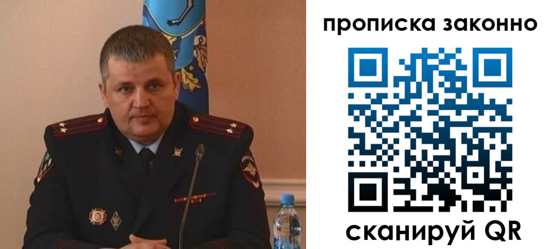 прописка для школы в Гремячинске