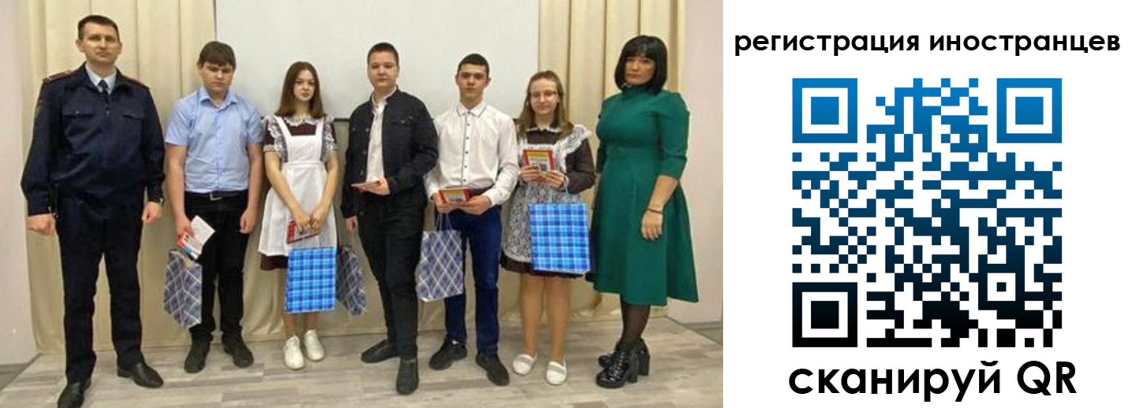 прописка регистрация в Гремячинске